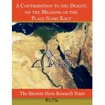A Contribution to the Debate on the Meaning of the Place-Name Km.t
